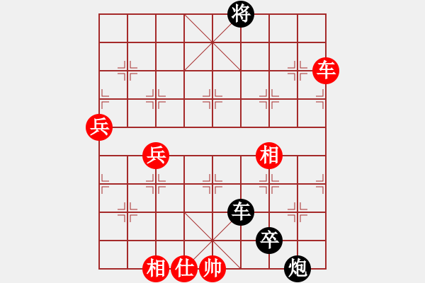 象棋棋譜圖片：卡門(mén)(9段)-負(fù)-chuchu(3段) - 步數(shù)：166 