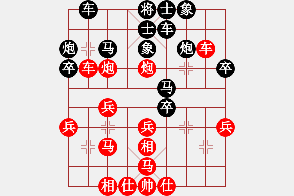 象棋棋譜圖片：卡門(mén)(9段)-負(fù)-chuchu(3段) - 步數(shù)：30 