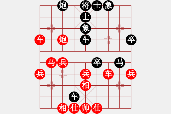 象棋棋譜圖片：卡門(mén)(9段)-負(fù)-chuchu(3段) - 步數(shù)：50 