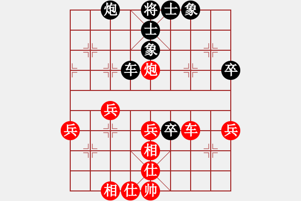 象棋棋譜圖片：卡門(mén)(9段)-負(fù)-chuchu(3段) - 步數(shù)：60 