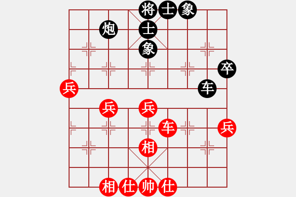 象棋棋譜圖片：卡門(mén)(9段)-負(fù)-chuchu(3段) - 步數(shù)：70 