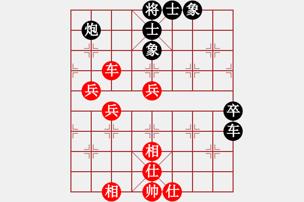 象棋棋譜圖片：卡門(mén)(9段)-負(fù)-chuchu(3段) - 步數(shù)：80 