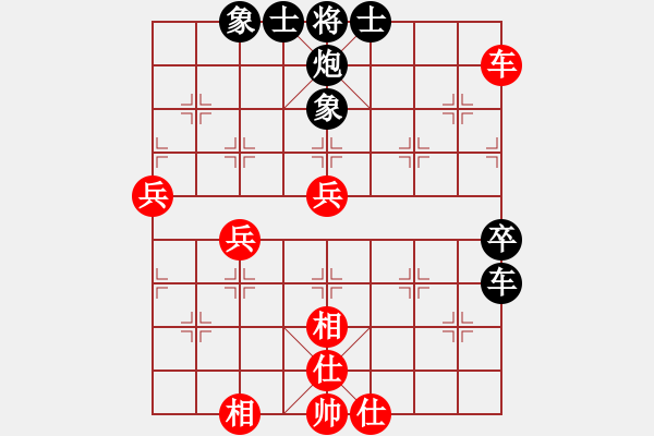 象棋棋譜圖片：卡門(mén)(9段)-負(fù)-chuchu(3段) - 步數(shù)：90 