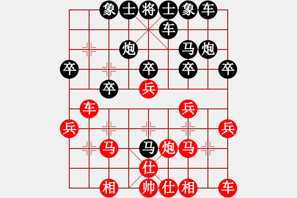 象棋棋譜圖片：天地人龍(7段)-勝-梁山燕青(9段)五六炮對反宮馬 - 步數(shù)：20 