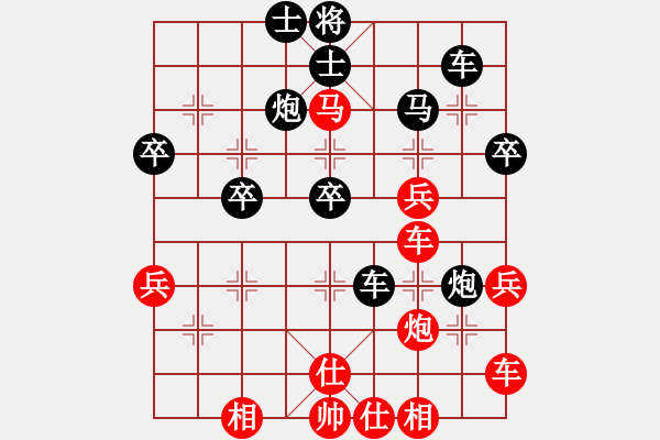 象棋棋譜圖片：天地人龍(7段)-勝-梁山燕青(9段)五六炮對反宮馬 - 步數(shù)：50 