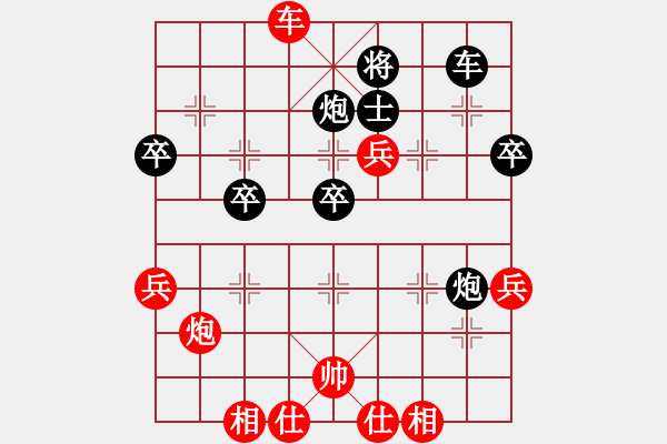 象棋棋譜圖片：天地人龍(7段)-勝-梁山燕青(9段)五六炮對反宮馬 - 步數(shù)：70 