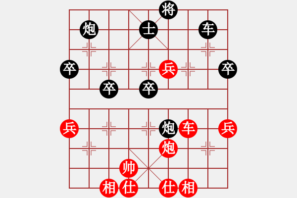 象棋棋譜圖片：天地人龍(7段)-勝-梁山燕青(9段)五六炮對反宮馬 - 步數(shù)：80 