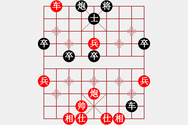 象棋棋譜圖片：天地人龍(7段)-勝-梁山燕青(9段)五六炮對反宮馬 - 步數(shù)：90 