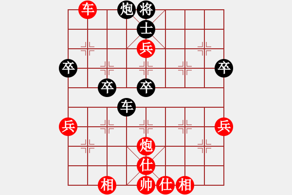 象棋棋譜圖片：天地人龍(7段)-勝-梁山燕青(9段)五六炮對反宮馬 - 步數(shù)：97 