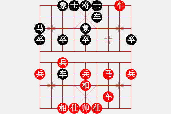 象棋棋谱图片：深圳市 万科 和 山东省 张兰天 - 步数：30 