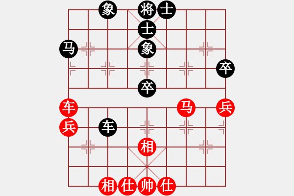 象棋棋譜圖片：深圳市 萬(wàn)科 和 山東省 張?zhí)m天 - 步數(shù)：50 