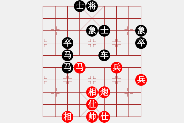 象棋棋谱图片：张一男 先和 陆伟韬 - 步数：80 