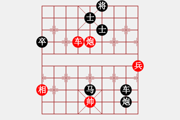 象棋棋譜圖片：李玉璞 先負 梁寧 - 步數(shù)：120 