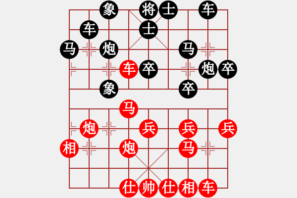 象棋棋譜圖片：品棋龍叁號(hào)(5r)-和-弈天三號(hào)(2級(jí)) - 步數(shù)：30 