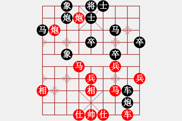 象棋棋譜圖片：品棋龍叁號(hào)(5r)-和-弈天三號(hào)(2級(jí)) - 步數(shù)：40 