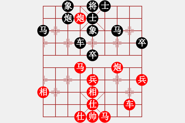 象棋棋譜圖片：品棋龍叁號(hào)(5r)-和-弈天三號(hào)(2級(jí)) - 步數(shù)：50 