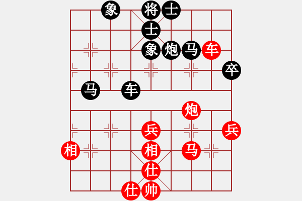 象棋棋譜圖片：品棋龍叁號(hào)(5r)-和-弈天三號(hào)(2級(jí)) - 步數(shù)：60 