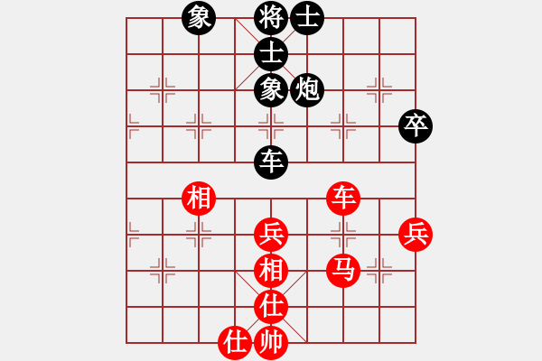 象棋棋譜圖片：品棋龍叁號(hào)(5r)-和-弈天三號(hào)(2級(jí)) - 步數(shù)：70 