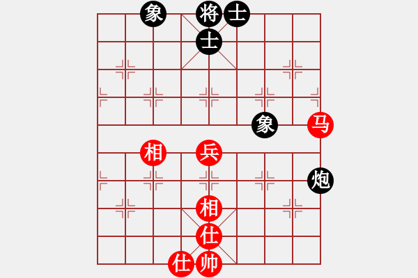 象棋棋譜圖片：品棋龍叁號(hào)(5r)-和-弈天三號(hào)(2級(jí)) - 步數(shù)：80 