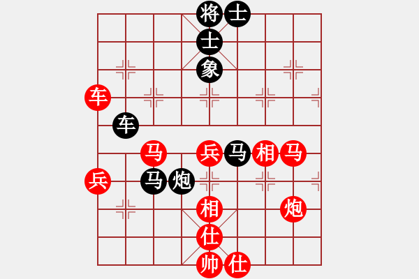 象棋棋譜圖片：金龍騰飛1VS【錦】紅豆(2010-2-19) - 步數(shù)：60 