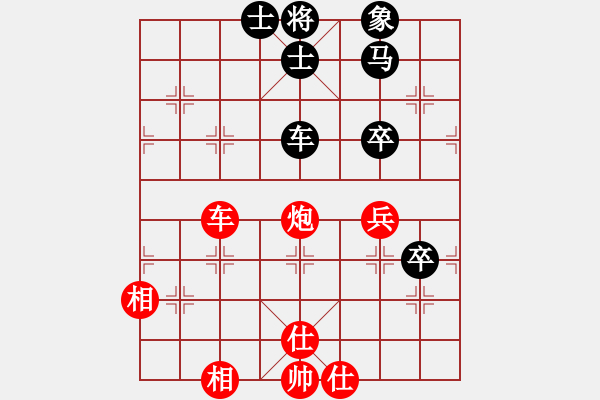 象棋棋譜圖片：休閑的娛樂(lè)(1段)-和-掛機(jī)而已中(2段) - 步數(shù)：100 