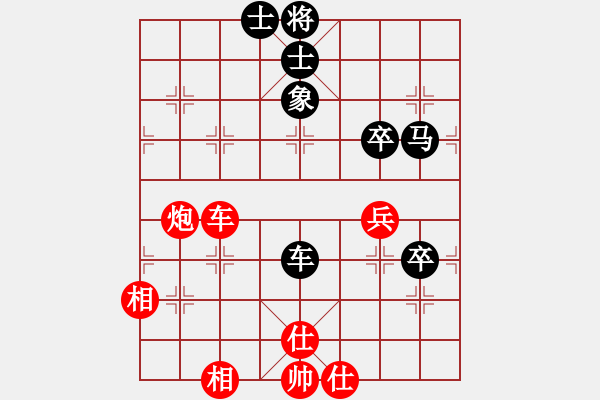 象棋棋譜圖片：休閑的娛樂(lè)(1段)-和-掛機(jī)而已中(2段) - 步數(shù)：110 