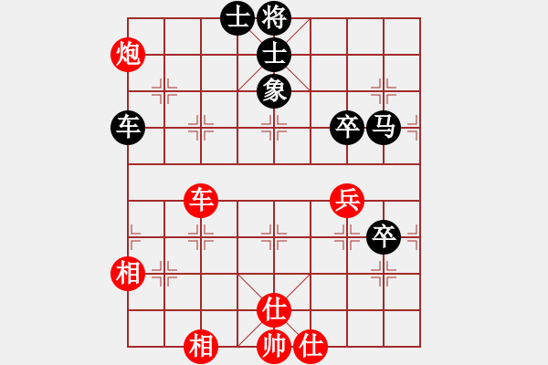 象棋棋譜圖片：休閑的娛樂(lè)(1段)-和-掛機(jī)而已中(2段) - 步數(shù)：120 