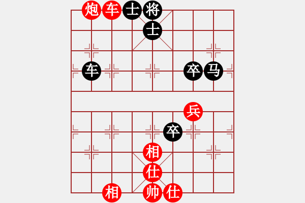 象棋棋譜圖片：休閑的娛樂(lè)(1段)-和-掛機(jī)而已中(2段) - 步數(shù)：130 