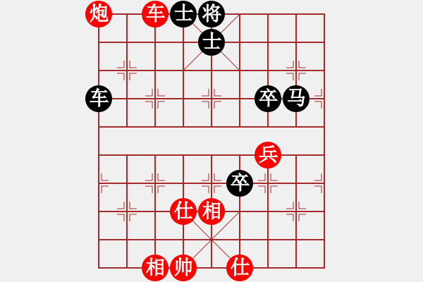 象棋棋譜圖片：休閑的娛樂(lè)(1段)-和-掛機(jī)而已中(2段) - 步數(shù)：140 