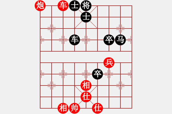 象棋棋譜圖片：休閑的娛樂(lè)(1段)-和-掛機(jī)而已中(2段) - 步數(shù)：150 