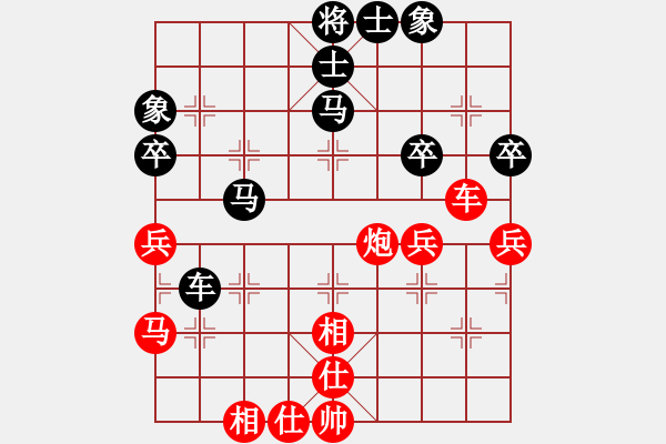 象棋棋譜圖片：休閑的娛樂(lè)(1段)-和-掛機(jī)而已中(2段) - 步數(shù)：50 