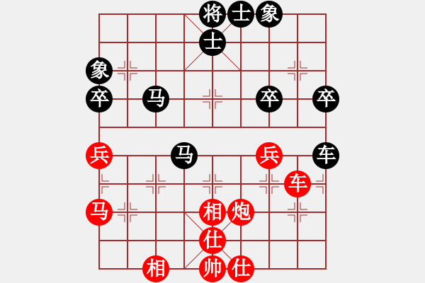 象棋棋譜圖片：休閑的娛樂(lè)(1段)-和-掛機(jī)而已中(2段) - 步數(shù)：60 