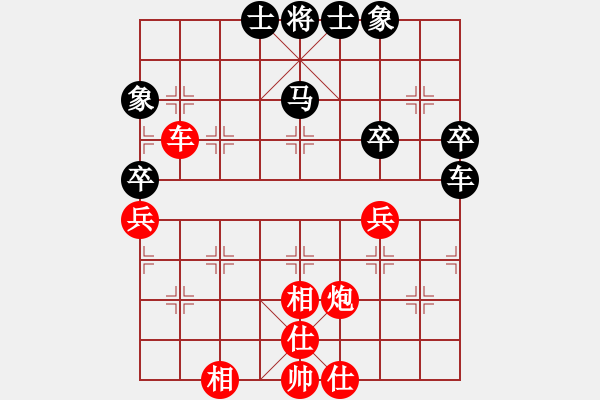 象棋棋譜圖片：休閑的娛樂(lè)(1段)-和-掛機(jī)而已中(2段) - 步數(shù)：70 