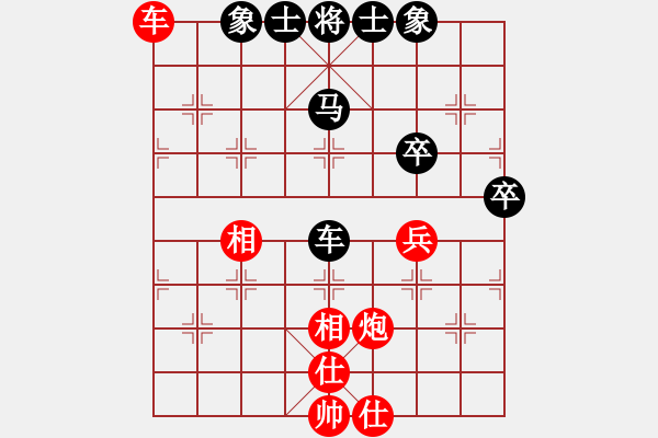 象棋棋譜圖片：休閑的娛樂(lè)(1段)-和-掛機(jī)而已中(2段) - 步數(shù)：80 