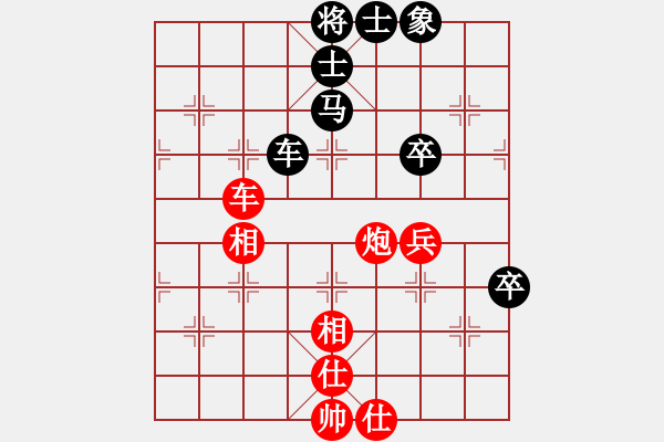 象棋棋譜圖片：休閑的娛樂(lè)(1段)-和-掛機(jī)而已中(2段) - 步數(shù)：90 