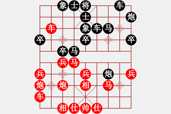 象棋棋譜圖片：羅小韜     先負(fù) 廖二平     - 步數(shù)：30 