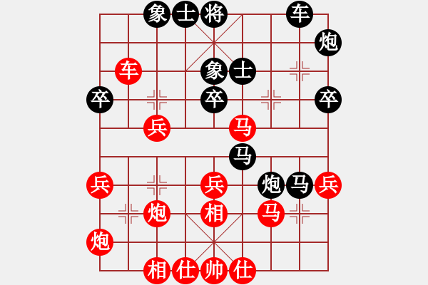 象棋棋譜圖片：羅小韜     先負(fù) 廖二平     - 步數(shù)：40 