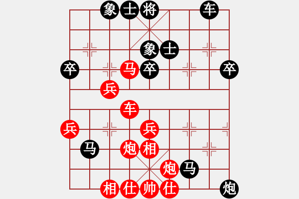 象棋棋譜圖片：羅小韜     先負(fù) 廖二平     - 步數(shù)：52 