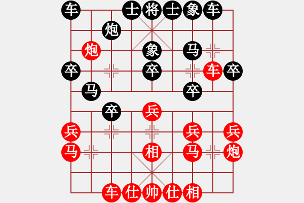 象棋棋譜圖片：個人 金紅 負 個人 趙攀偉 - 步數(shù)：20 