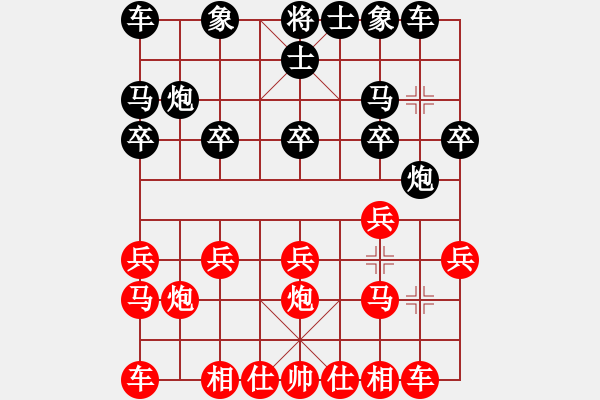 象棋棋譜圖片：胡一刀[紅] -VS- 高手[黑] - 步數(shù)：10 