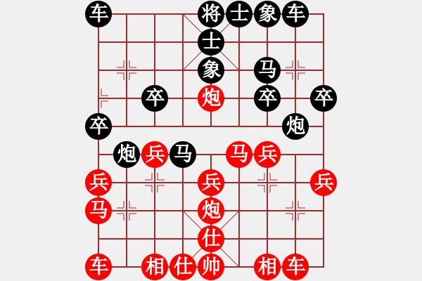 象棋棋譜圖片：胡一刀[紅] -VS- 高手[黑] - 步數(shù)：20 