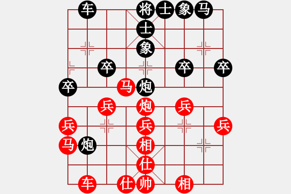 象棋棋譜圖片：胡一刀[紅] -VS- 高手[黑] - 步數(shù)：30 