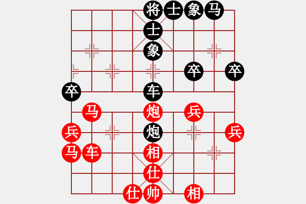 象棋棋譜圖片：胡一刀[紅] -VS- 高手[黑] - 步數(shù)：40 