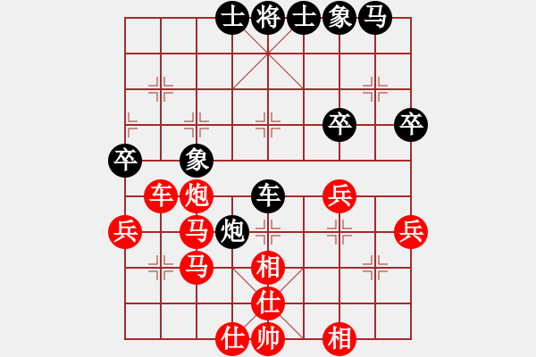 象棋棋譜圖片：胡一刀[紅] -VS- 高手[黑] - 步數(shù)：50 