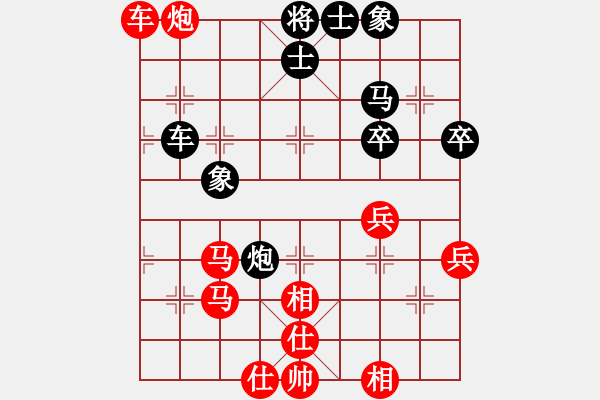 象棋棋譜圖片：胡一刀[紅] -VS- 高手[黑] - 步數(shù)：60 