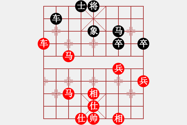 象棋棋譜圖片：胡一刀[紅] -VS- 高手[黑] - 步數(shù)：70 