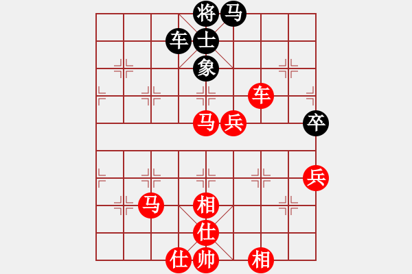 象棋棋譜圖片：胡一刀[紅] -VS- 高手[黑] - 步數(shù)：80 