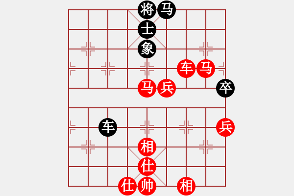 象棋棋譜圖片：胡一刀[紅] -VS- 高手[黑] - 步數(shù)：85 