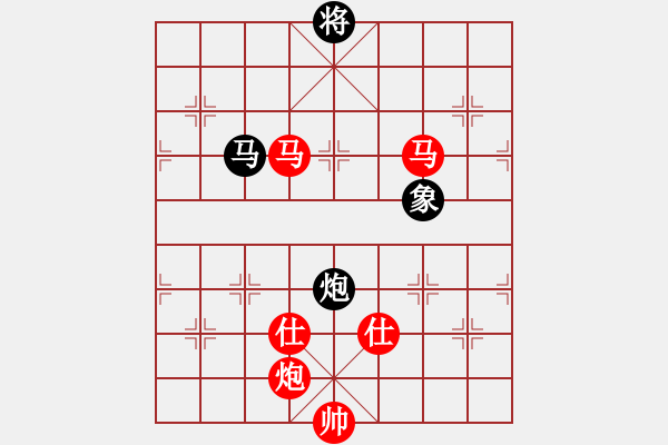 象棋棋譜圖片：棋局-1bkb n 4 - 步數(shù)：140 