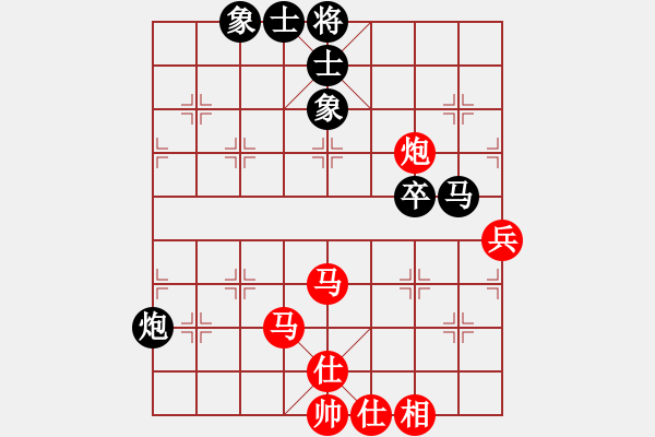 象棋棋譜圖片：棋局-1bkb n 4 - 步數(shù)：40 